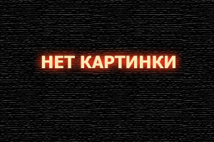 Дело счастливых ножек