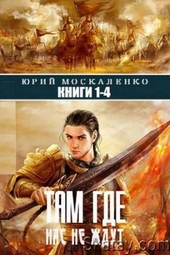 Малыш Гури