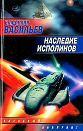 Обложка книги Война за мобильность: Наследие исполинов